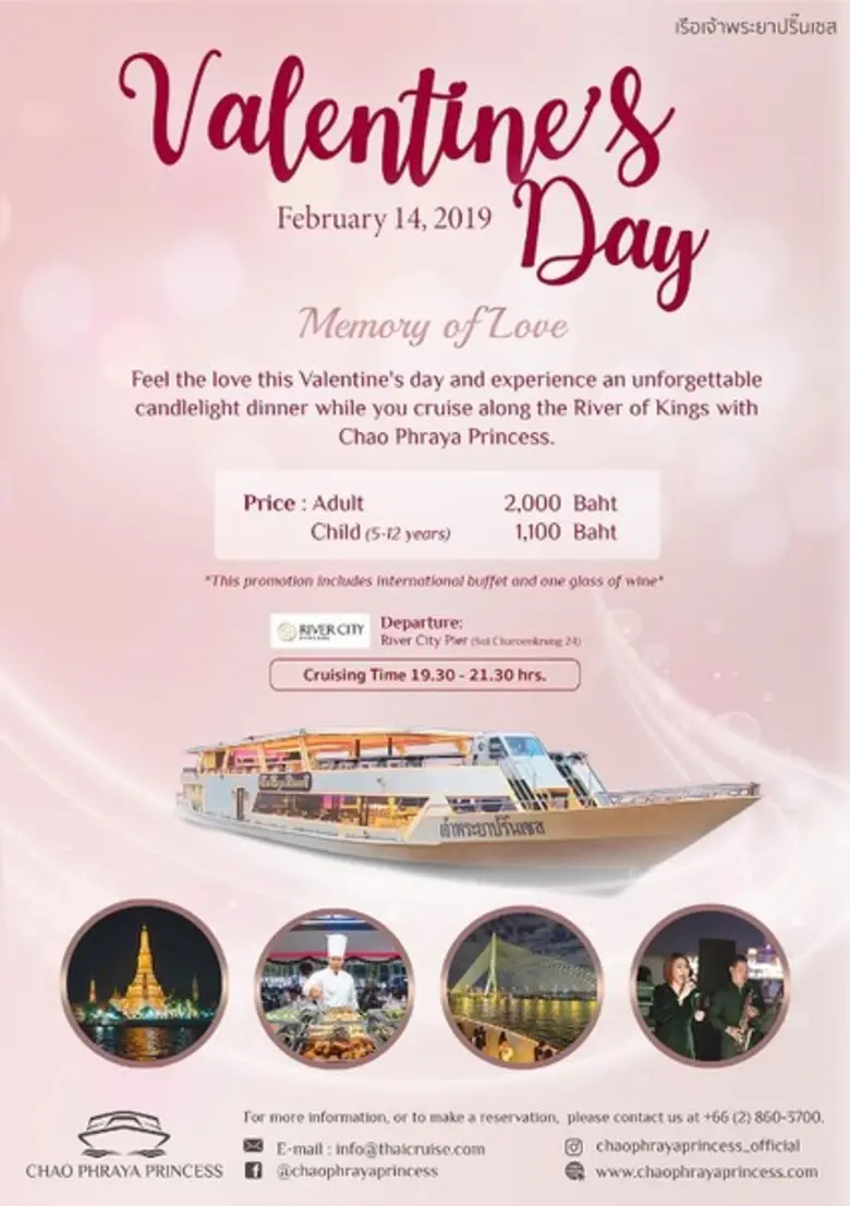 โมเม้นท์ดีๆที่คุณและคนที่คุณรักจะประทับใจ...