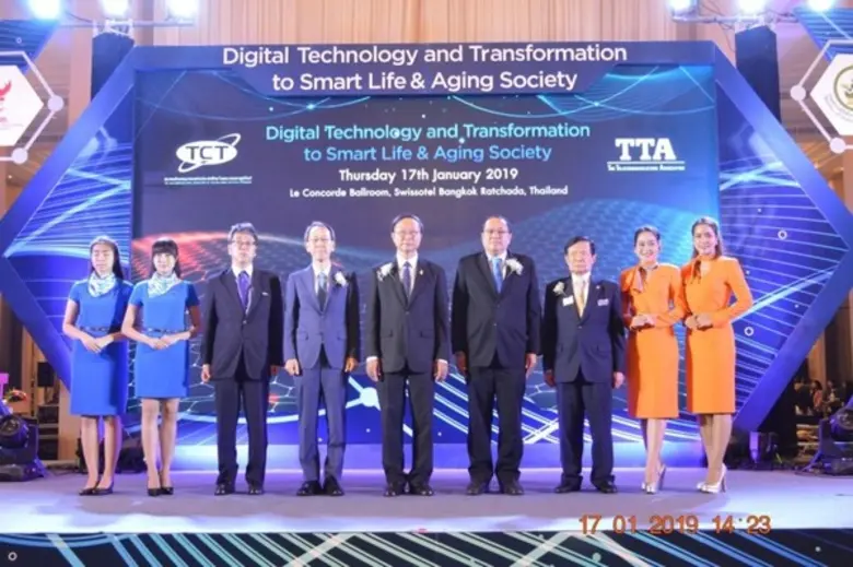 เมื่อเร็วๆ นี้ นายมานาบุ คาฮาระ ประธาน บร...