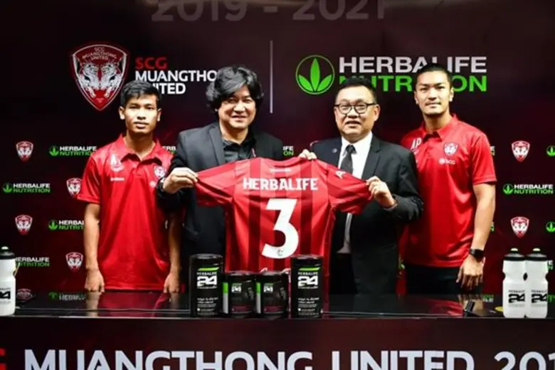 เมื่อเร็ว ๆ นี้ เฮอร์บาไลฟ์ นิวทริชั่น บร...