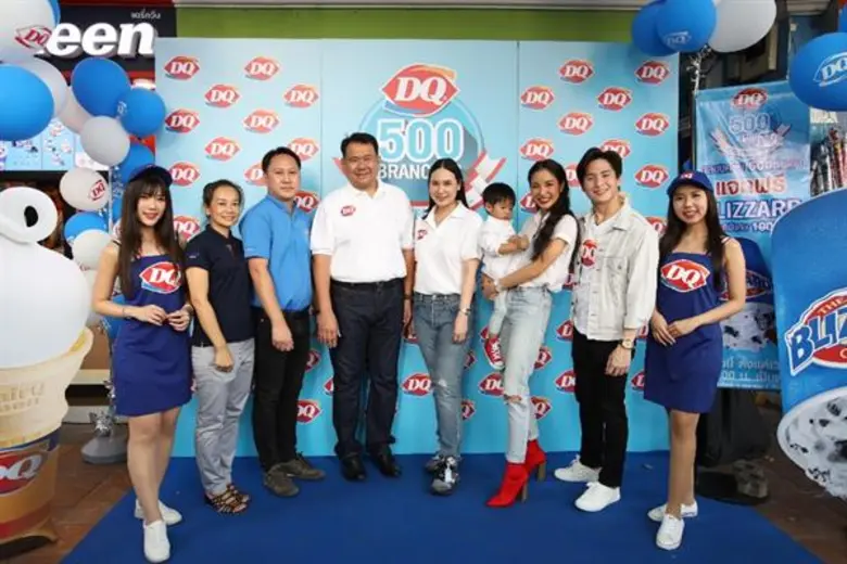 "แดรี่ควีน" (Dairy Queen) นำโดย นายนครินทร์ ธรรมหทั...