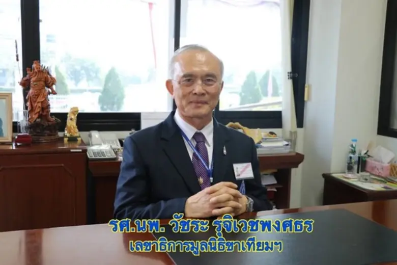 ก.แรงงาน รับโล่พระราชทาน ฝึกช่างทำขาเทียม