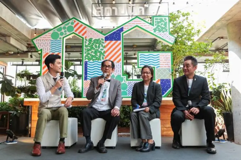 สมาคมสถาปนิกสยามฯ และ บริษัท เอ็น.ซี.ซี.เ...