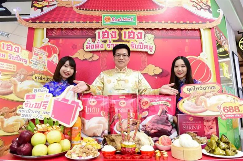 นายชัยยุทธ ทิพย์สุวรรณพร รองกรรมการผู้จัด...