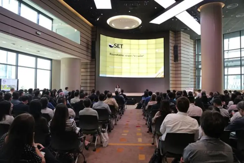 ตลาดหลักทรัพย์แห่งประเทศไทย จัดงาน "SET S...