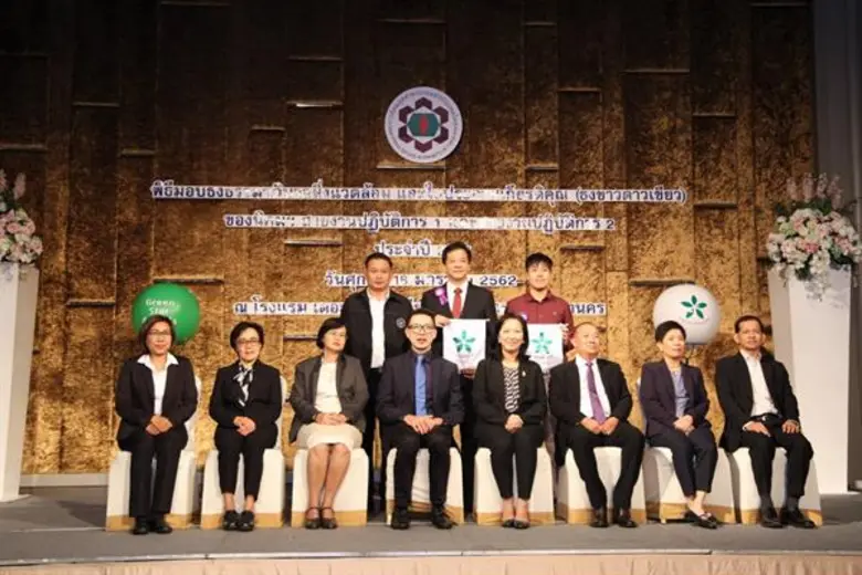 คุณศุภวัฒน์ คุณวรวินิจ (ซ้าย) กรรมการ บริ...