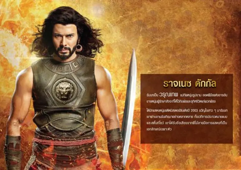 เจเคเอ็น-ช่อง 3 ส่ง “อารามบห์ มหารานี” ถล่มจอ อลังการทุนสร้าง 2000 ล้าน ตำนานนักรบผู้ยิ่งใหญ่