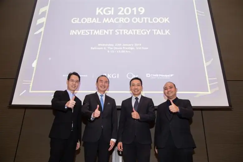 บริษัทหลักทรัพย์ เคจีไอ (ประเทศไทย) จำกัด...