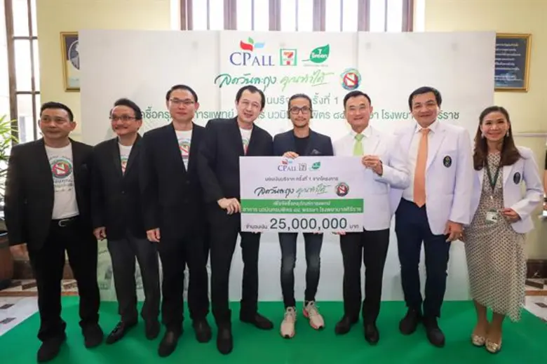 นายธานินทร์ บูรณมานิต (ที่ 4 จากซ้าย) กรร...