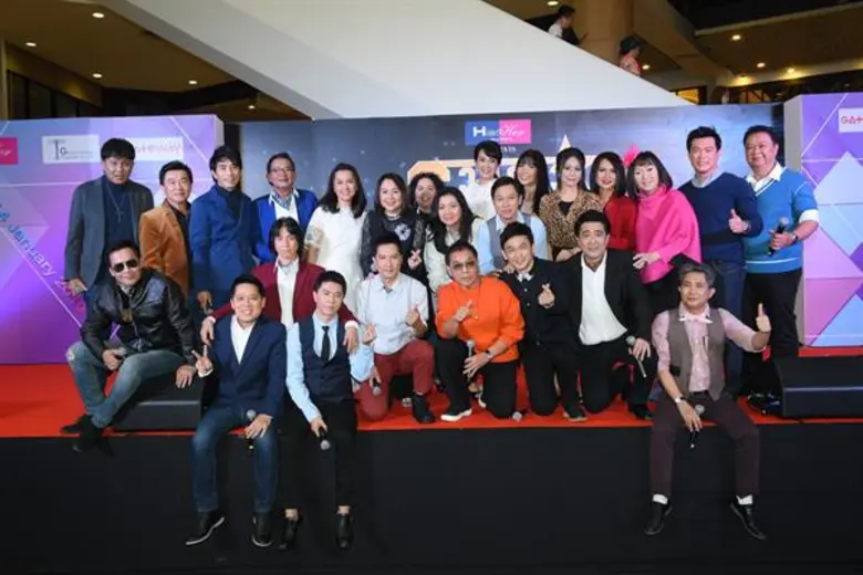 “ชมพู ฟรุตตี้” ลั่น “His & Her Presents รวมดาว 18 กะรัต The Concert” โดย “วงรวมดาว” และ “วง 18 กะรัต” ไม่ได้มีแค่เพลงคู่อมตะ ! ยัน ! เพลงฮิต เพลงดัง ทุกศิลปิน พร้อมเพลงดิสโก้ 80’sจังหวะมัน ๆ ก็มาเต็ม !