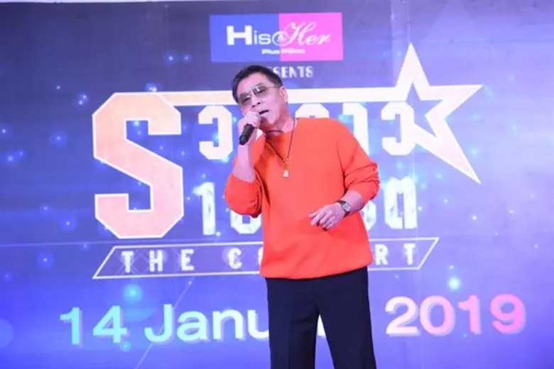 “ชมพู ฟรุตตี้” ลั่น “His & Her Presents รวมดาว 18 กะรัต The Concert” โดย “วงรวมดาว” และ “วง 18 กะรัต” ไม่ได้มีแค่เพลงคู่อมตะ ! ยัน ! เพลงฮิต เพลงดัง ทุกศิลปิน พร้อมเพลงดิสโก้ 80’sจังหวะมัน ๆ ก็มาเต็ม !