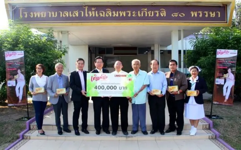 "หลินจือมิน" ภายใต้ บริษัท เนเจอร์ไบโอเทค...