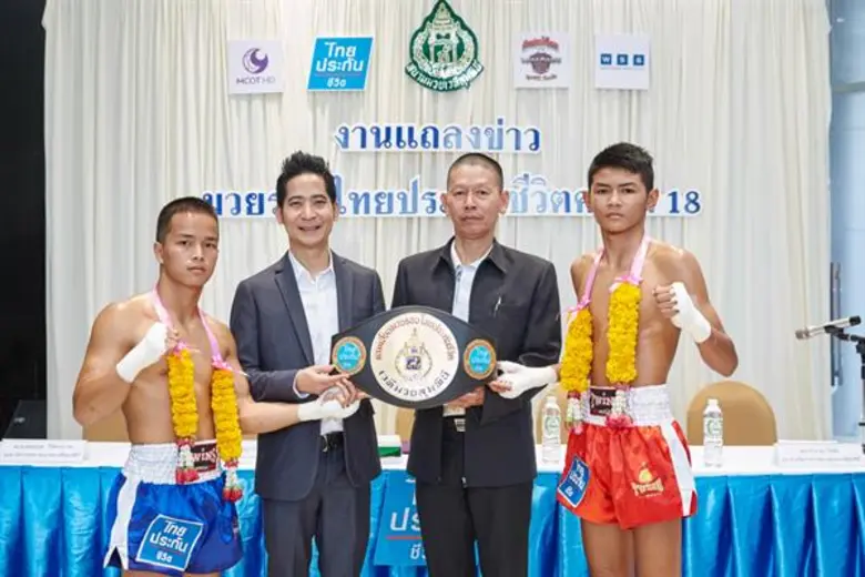 พลตรีชวเมธ จุ้ยเจริญ เจ้ากรมสวัสดิการทหาร...