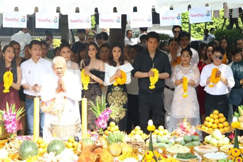 ประเดิมฤกษ์ดีตั้งแต่ต้นศักราช บวงสรวงลั่น...