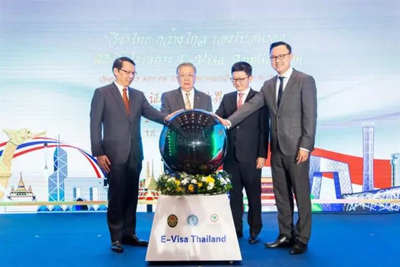 กรมการกงสุล เปิดตัวระบบขอวีซ่าออนไลน์ (Th...