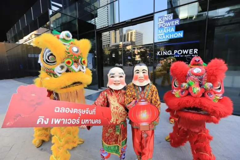 คิง เพาเวอร์ มหานคร นำขบวนเชิดสิงโตแจกอั่งเปาเที่ยวมหานคร สกายวอล์ค ฟรี!