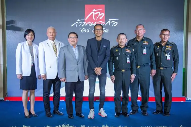 “ ตูน ” ส่งมอบ “ หุ่นยนต์ฯตัวแรกของเอเชียแปซิฟิค ” .. ในงาน “ ก้าวต่อชีวิต ”