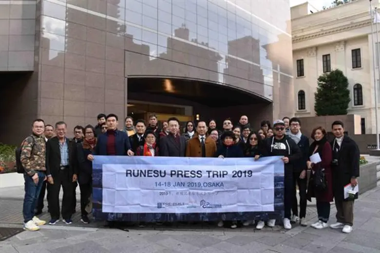 มร.โทโมยาสุ ยามาเบะ กรรมการผู้จัดการ และนายวิชัย จุ...