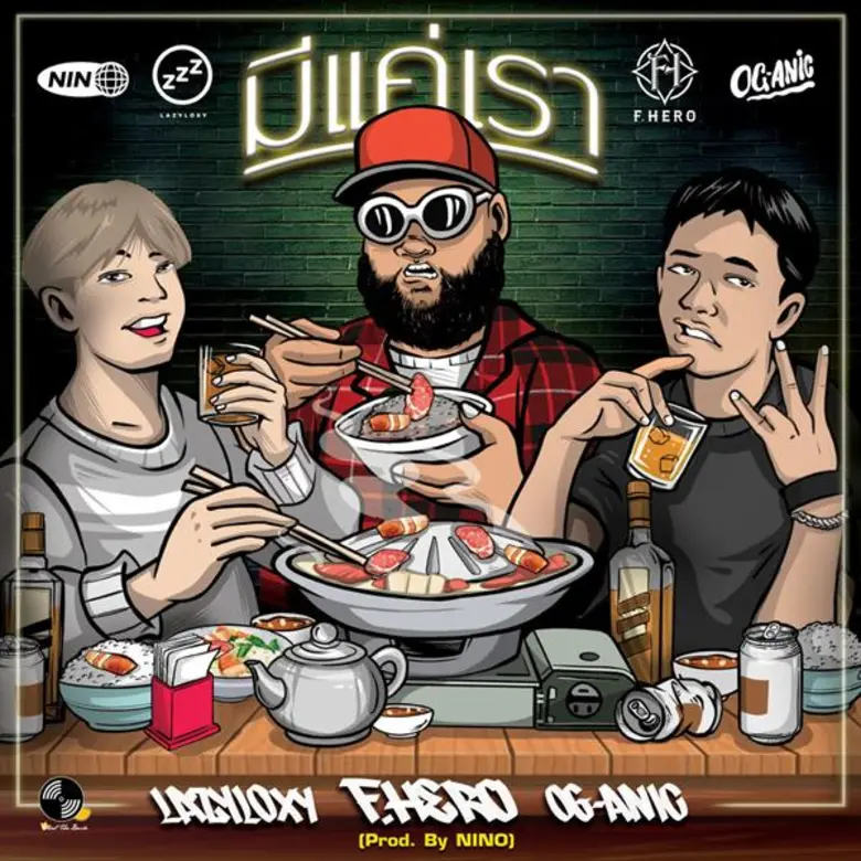 เรียกได้ว่ามาแรงสุด ๆ สำหรับกระแส Hip-Hop...