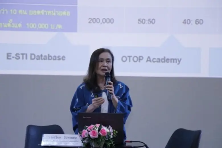 กระทรวงวิทยาศาสตร์ฯ เปิดประชุมทบทวนแผน วทน. สู่ภูมิภาค “กลุ่มภาคเหนือ” พร้อมระดมความคิดสร้างความเข้มแข็งชุมชนเศรษฐกิจฐานราก ตอบรับการพัฒนา ตามยุทธศาสตร์ชาติ อย่างยั่งยืน