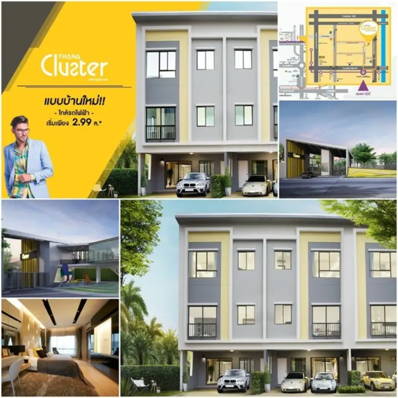 26-27 มกราคมศกนี้ บมจ.ธนาสิริ กรุ๊ป เปิดเ...