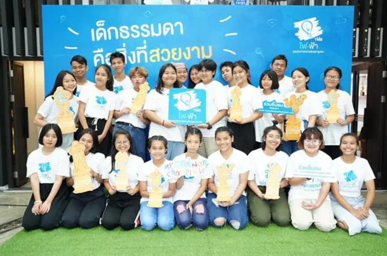 ทีเอ็มบี ชวนคุณหมอประเสริฐ ผลิตผลการพิมพ์ และคุณแม่โบว์ แวนด้า เปิดแคมเปญ “เด็กธรรมดา...คือสิ่งที่สวยงาม” กระตุ้นสังคมไทยร่วมกันเปิดพื้นที่ให้เด็กธรรมดาค้นหาศักยภาพของตัวเอง