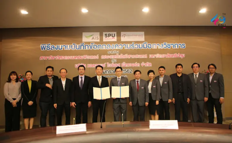 คณะเทคโนโลยีสารสนเทศ มหาวิทยาลัยศรีปทุม จ...