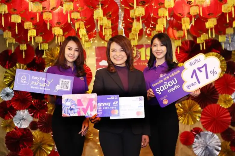 ไทยพาณิชย์ ร่วมสนองมาตรการส่งเสริมการชำระ...