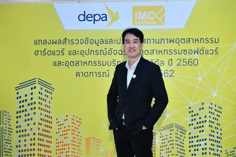 ดีป้าเผยผลสำรวจมูลค่าตลาดดิจิทัลไทย 3 อุตสาหกรรม พบตลาดฮาร์ดแวร์และอุปกรณ์อัจฉริยะมีมูลค่าเกือบ 3 แสนล้านบาท e-Payment เงินสะพัดทำกำไรสูง แนะเร่งแก้ปัญหาขาดแคลนบุคลากร ควรเป็นวาระแห่งชาติที่ไทยต้องเร่งรับมือ