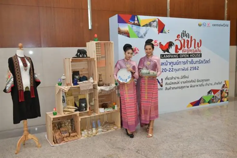 เปิดลำปาง ปลายทางฝัน “LAMPANG Open House”  ต้อนรับนักท่องเที่ยว 20-22 กุมภาพันธ์นี้