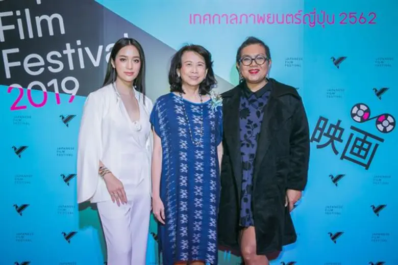 บอล-วิทยา ชวนผู้กำกับญี่ปุ่นคุยเรื่องหนัง ในงาน “เทศกาลภาพยนตร์ญี่ปุ่น 2562” ที่เอส เอฟ