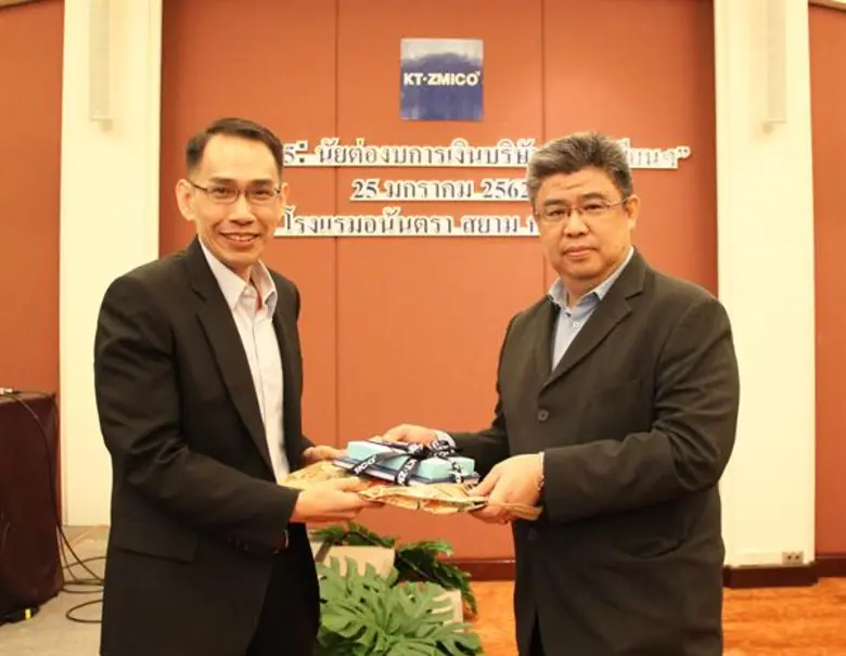 บริษัทหลักทรัพย์ เคที ซีมิโก้ จำกัด จัดสั...