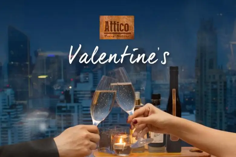 ห้องแอทติโก้ ขอมอบค่ำคืนวาเลนไทน์ของคุณกั...