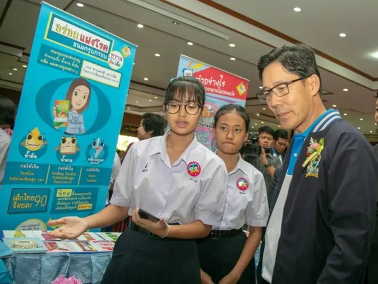 อย. ลงพื้นที่โรงเรียนสมุทรสาครวิทยาลัย เย...