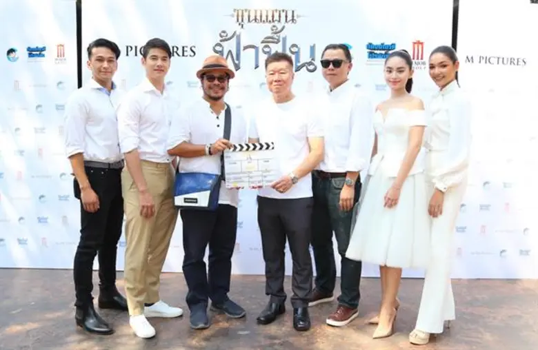 เอ็ม พิคเจอร์ส บวงสรวงเปิดกล้อง ภาพยนตร์ขุนแผน “ฟ้าฟื้น”