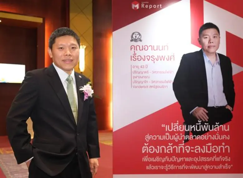 ซีกัลปลื้มเปิดฉากปี 62 ด้วยการคว้ารางวัลส...