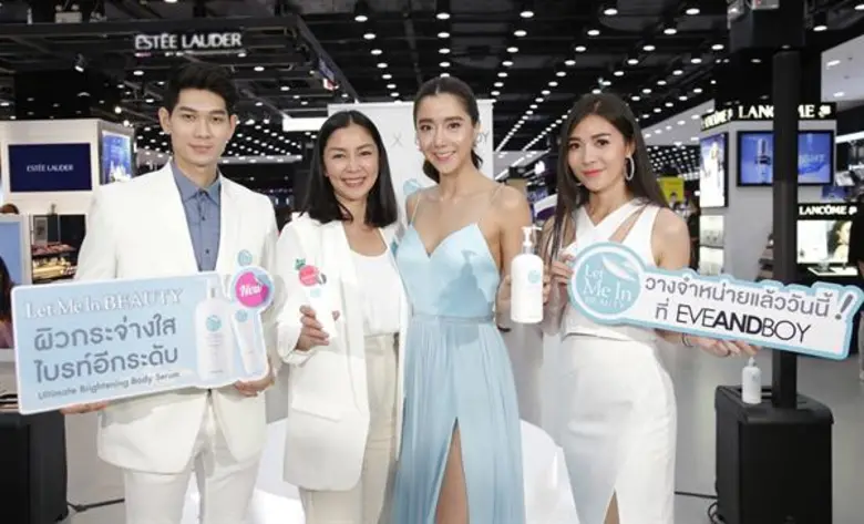 บริษัท นาโนนีเซีย จำกัด ผู้ผลิตและจัดจำหน...