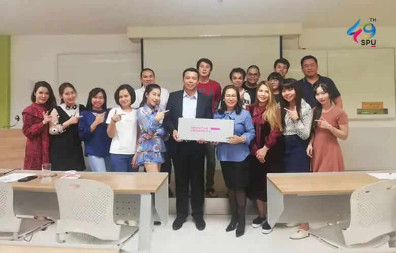 หลักสูตรการจัดการมหาบัณฑิต (MM.15) ม.ศรีป...