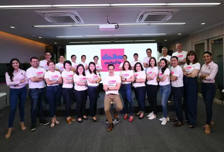 เมืองไทยประกันชีวิต เปิดแผนปี 2562 ชูกลยุทธ์ “MTL Everyday Life Partner” ตอบโจทย์ความต่างในทุกไลฟ์สไตล์ พร้อมก้าวไปด้วยกันในทุกช่วงของชีวิต