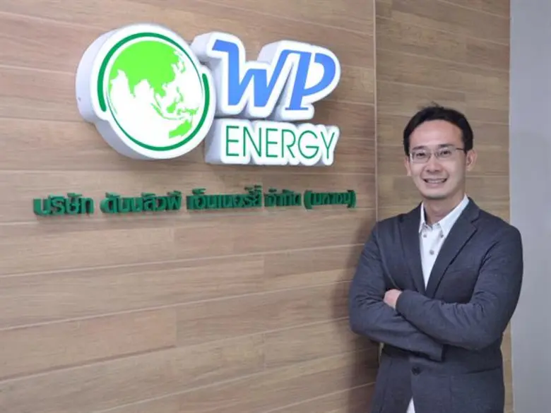 บมจ.ดับบลิวพี เอ็นเนอร์ยี่ หรือ WP ปรับตำ...