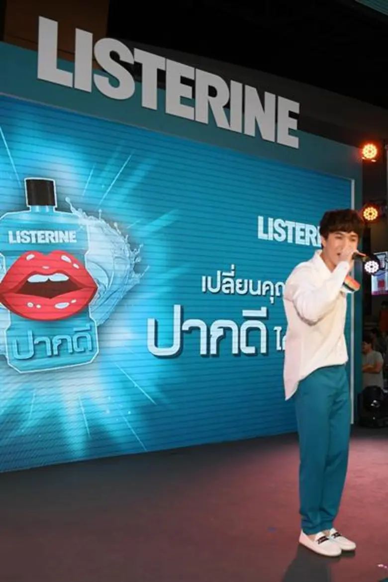 “ลิสเตอรีน” จัดบิ๊กแคมเปญปากดีครองเมือง!! พร้อมเปิดตัว “ป๋อมแป๋ม-นิติ” ในฐานะพรีเซนเตอร์