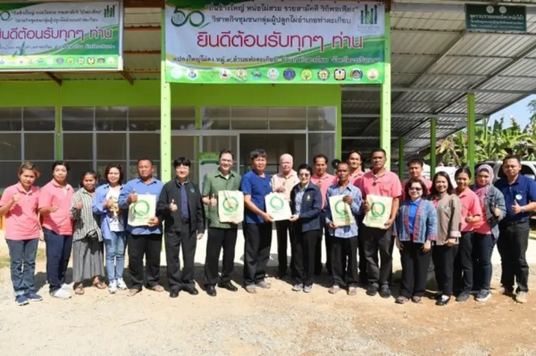 นางสาวจูอะดี พงศ์มณีรัตน์ เลขาธิการสำนักง...