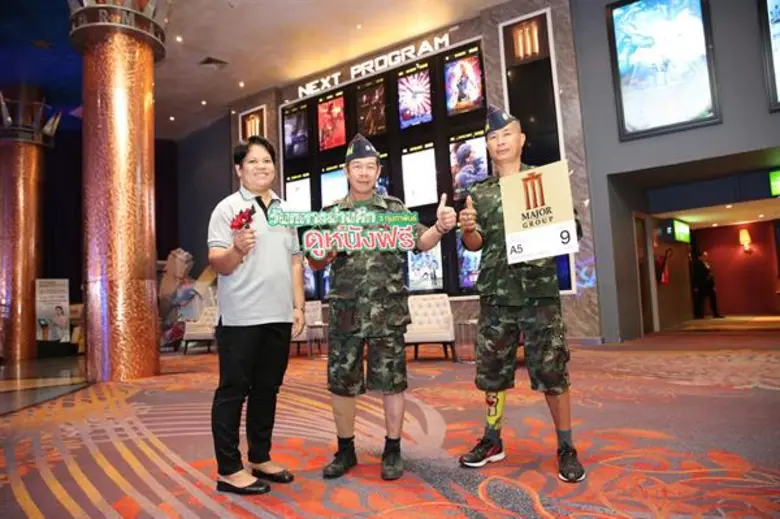 เมเจอร์ ซีนีเพล็กซ์ กรุ้ป ร่วมกับ องค์การ...