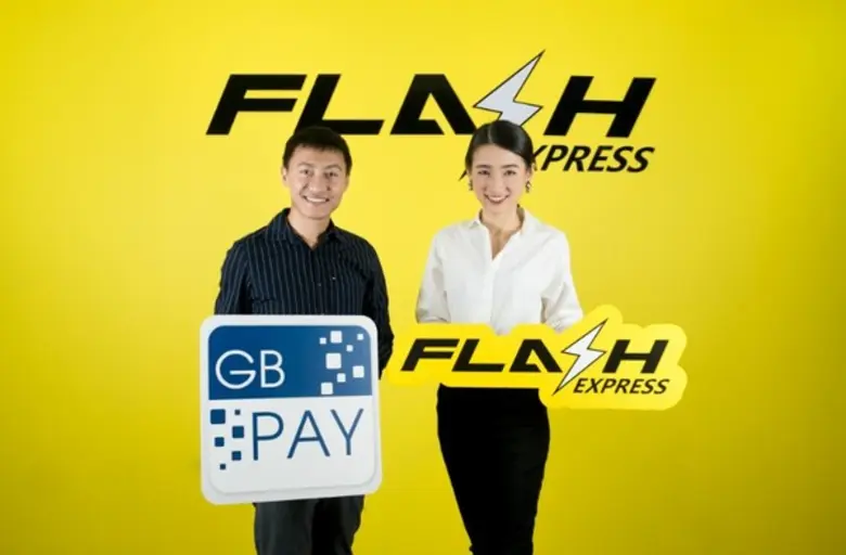 แฟลช เอ็กซ์เพรส ผู้นำด้านการให้บริการขนส่...