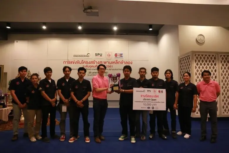 10 นักศึกษาวิศวกรรมศาสตร์ มหาวิทยาลัยศรีป...