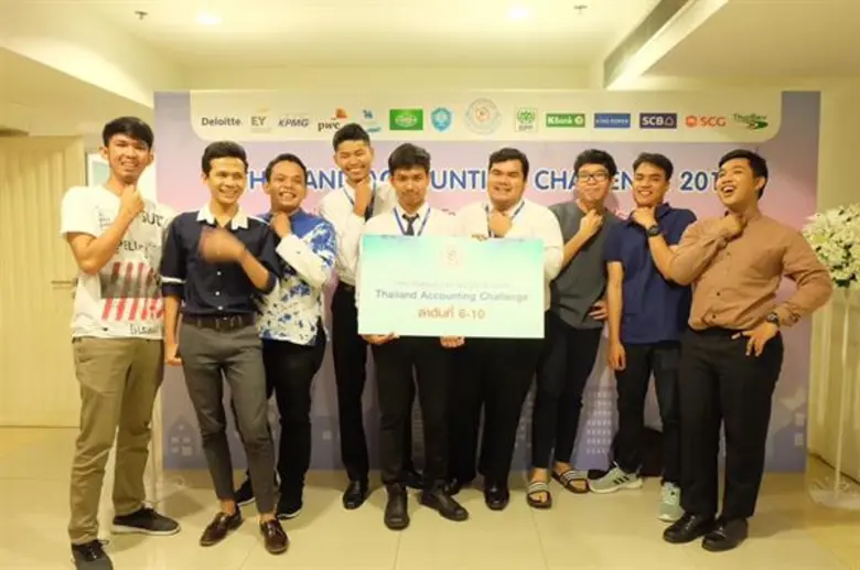 นศ. สาขาวิชาการบัญชี คณะพาณิยช์ ม.อ.ตรัง คว้าที่ 8 จาก 141 ทีม แข่งตอบคำถามทางบัญชีระดับประเทศ