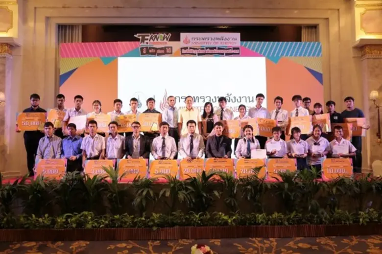 นายวชิรวิชญ์ บุญสม ผู้อำนวยการกองศึกษาและ...