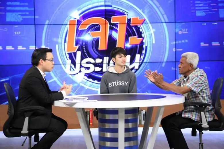 จากกรณี หมอปลา ทำพิธีเผาเศียรพ่อแก่ในรายก...