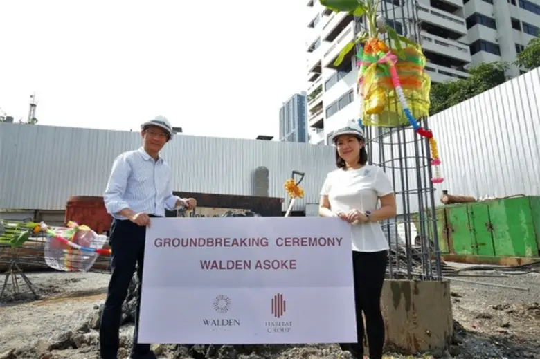 เมื่อเร็วๆ นี้ บริษัท ฮาบิแทท กรุ๊ป จำกัด...