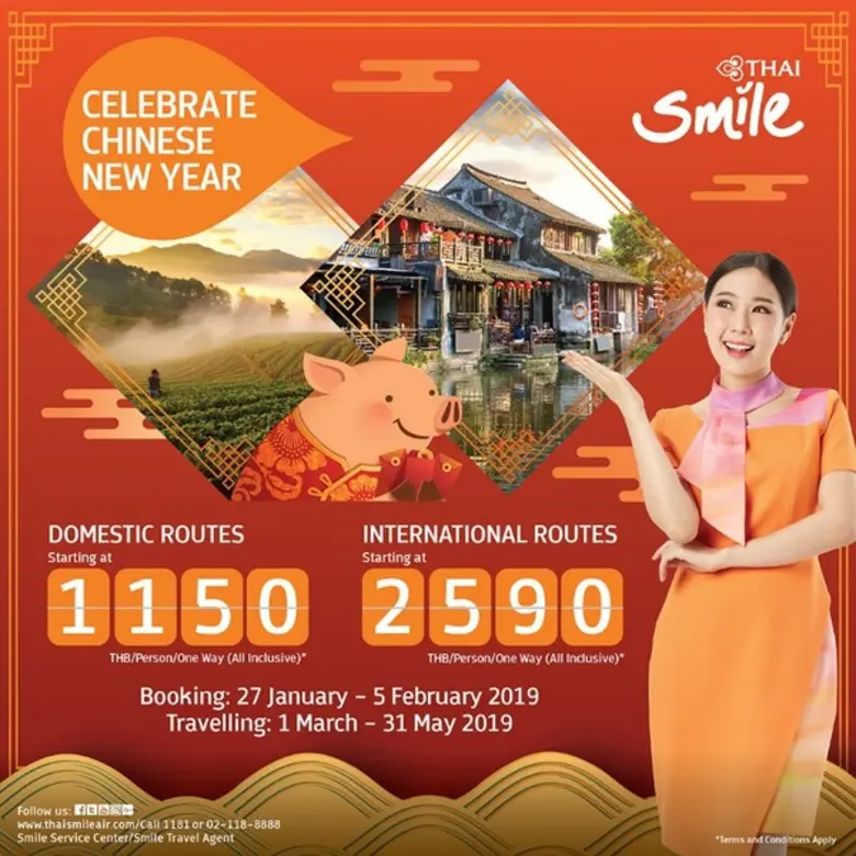 สายการบินไทยสมายล์ร่วมฉลองเทศกาลตรุษจีนด้...