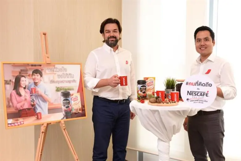 "ปรากฏการณ์ #คนที่คิดถึง กับเนสกาแฟ เรดคั...